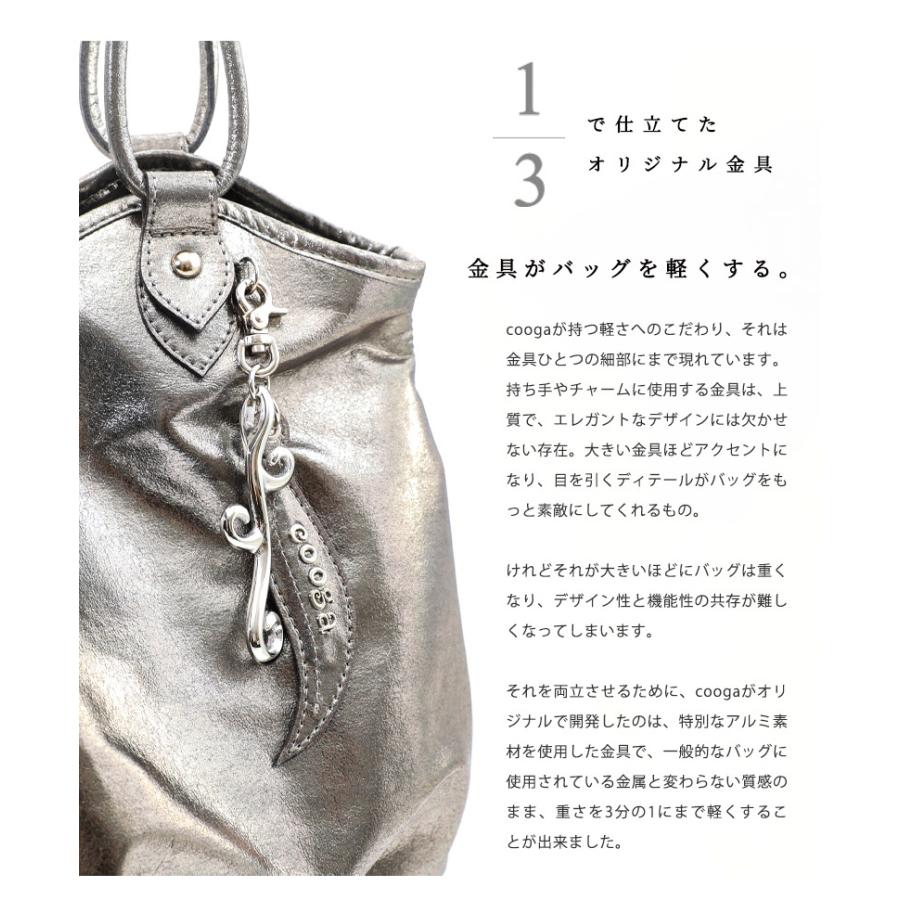 cooga 【cooga】≪人気No1エフィネシリーズ≫持つ人の美しさを照らし 