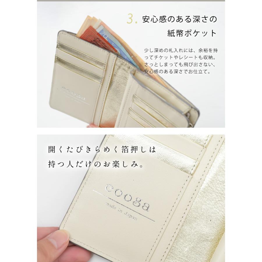 cooga】幸運が招かれ育つ、白蛇×ゴールドの「幸せの居場所」パイソン