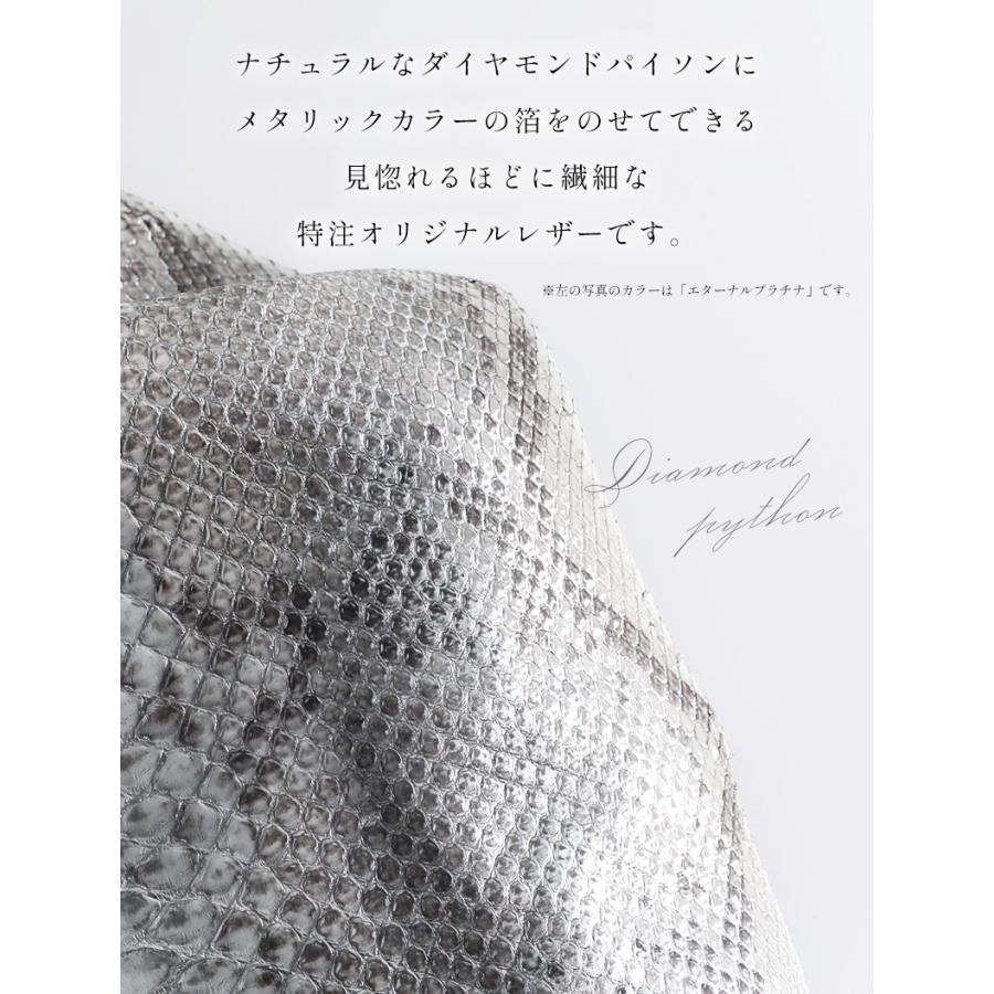cooga】幸運が招かれ育つ、白蛇×ゴールドの「幸せの居場所」パイソン