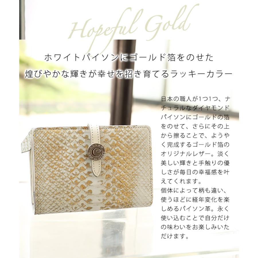 cooga】幸運が招かれ育つ、白蛇×ゴールドの「幸せの居場所」パイソン