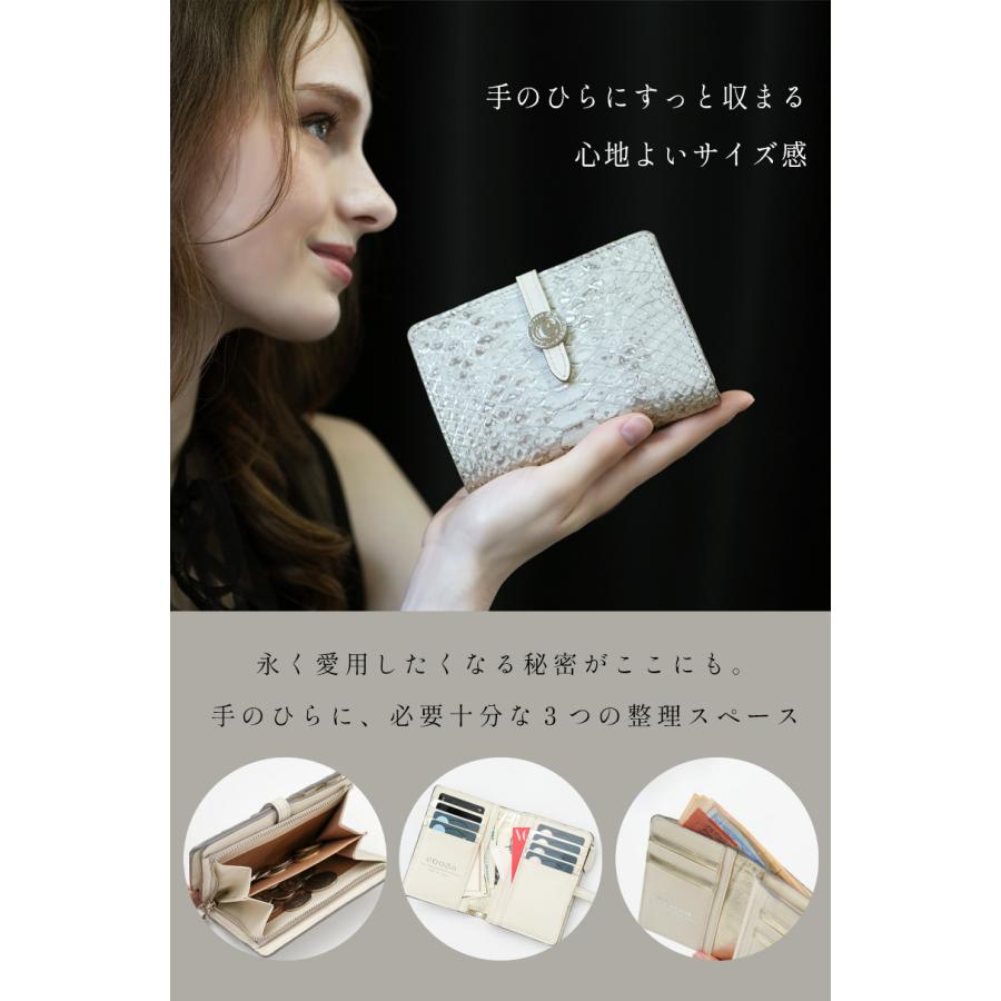 cooga】使うほどに幸せ深まる白蛇×プラチナの「永く愛したい」パイソン