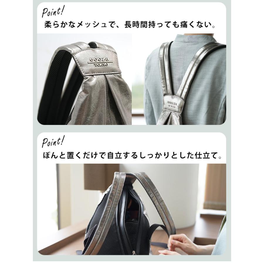 cooga（クーガ） 【cooga】リュックジプシーに贈る「後ろ姿が完成する