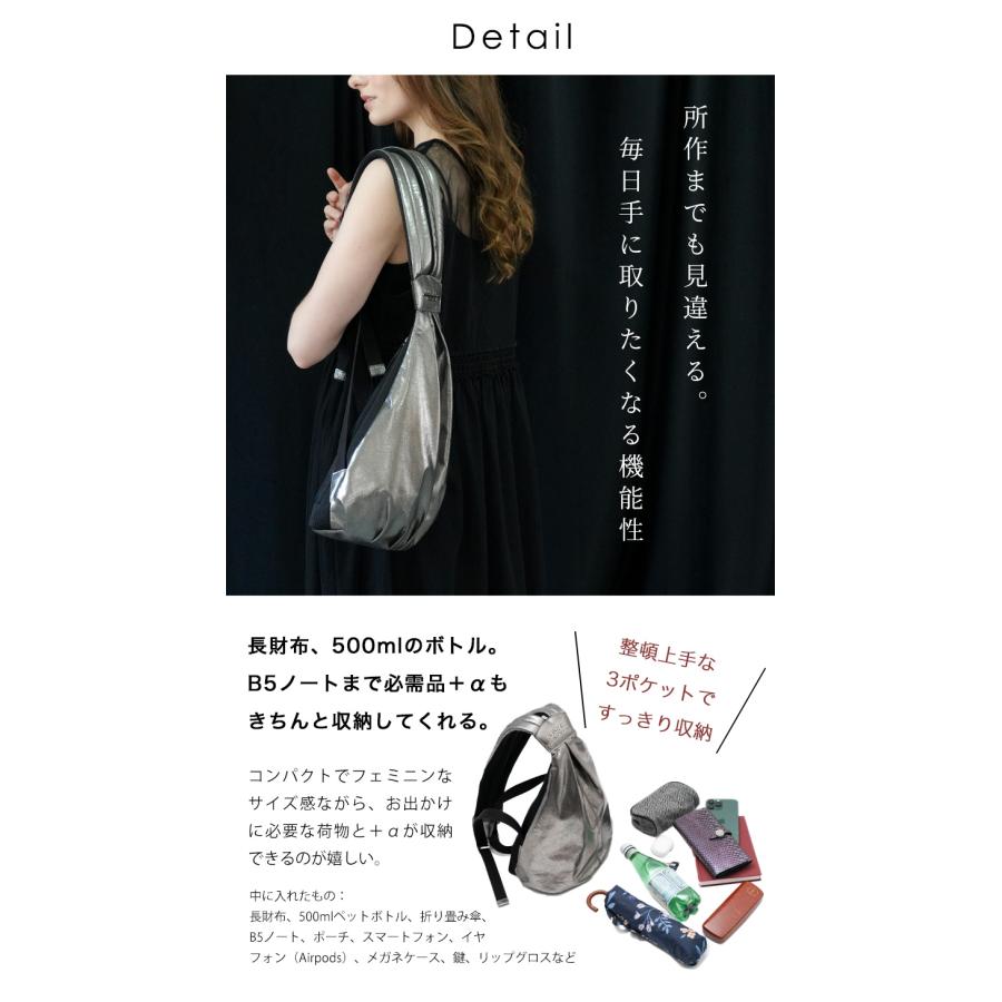 cooga（クーガ） 【cooga】リュックジプシーに贈る「後ろ姿が完成する