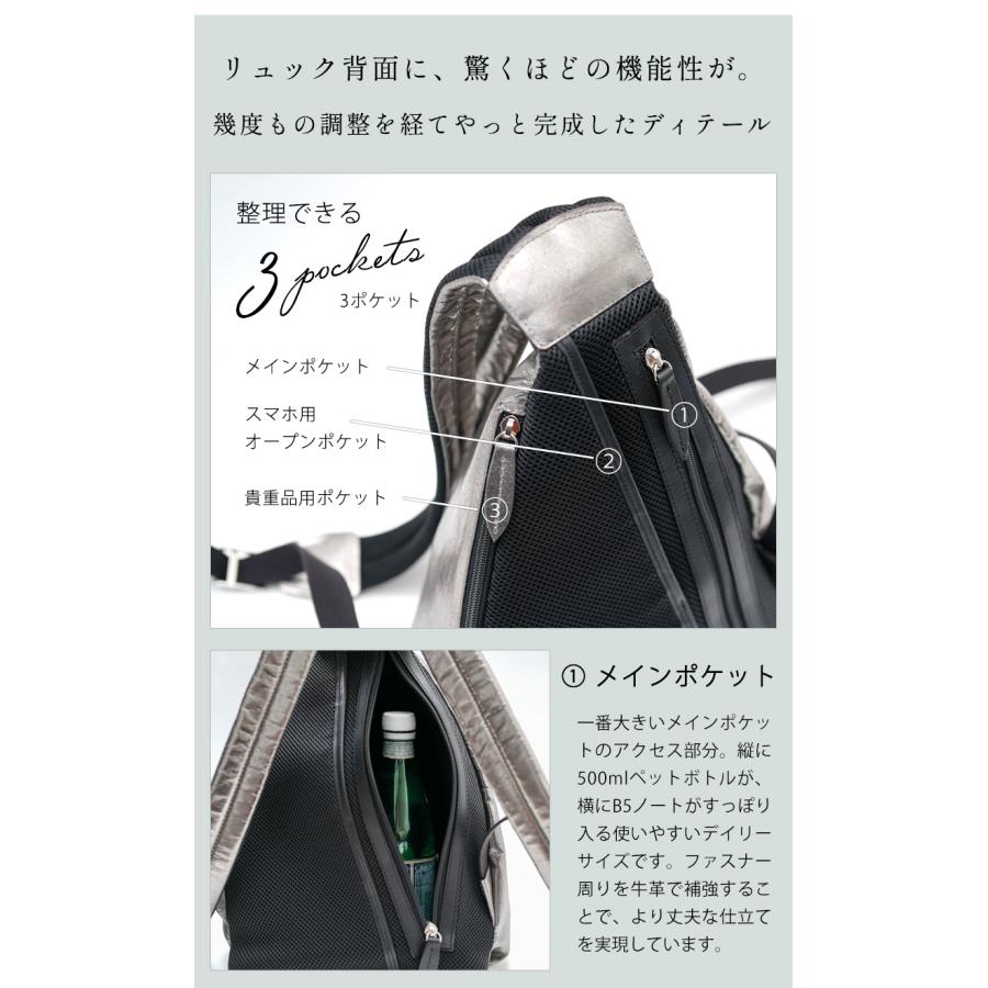 cooga（クーガ） 【cooga】リュックジプシーに贈る「後ろ姿が完成する