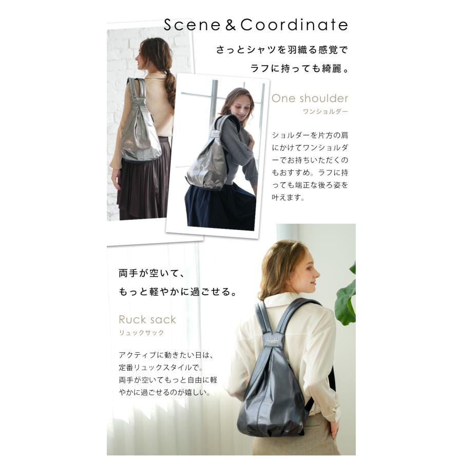 cooga（クーガ） 【cooga】リュックジプシーに贈る「後ろ姿が完成する