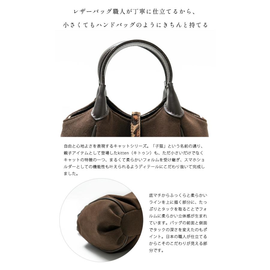 cooga（クーガ） 【cooga】秋冬限定○ハンドバッグの上品さを楽しむ 