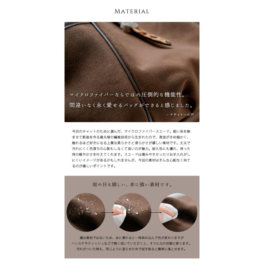 小物 KOKO cooga（クーガ） 【cooga】秋冬限定○ハンドバッグの上品さを楽しむ