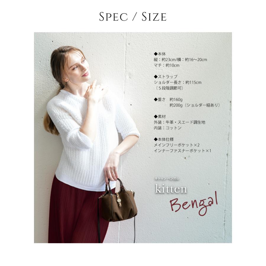 cooga（クーガ） 【cooga】秋冬限定○ハンドバッグの上品さを楽しむ 
