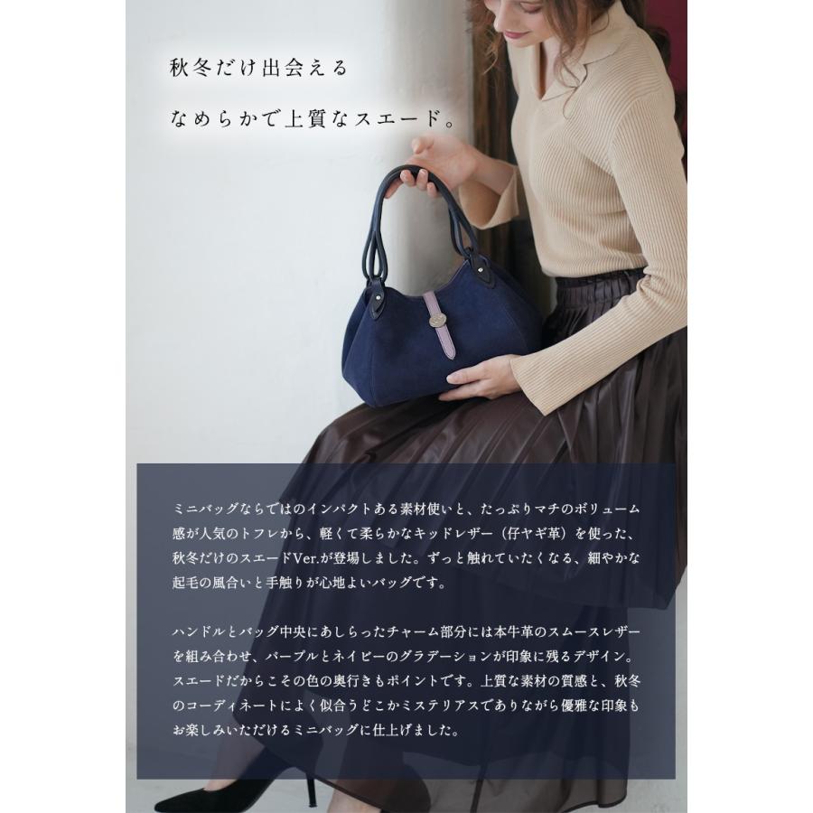 cooga（クーガ） 【cooga】秋冬限定○宝箱みたいなスエードレザーの