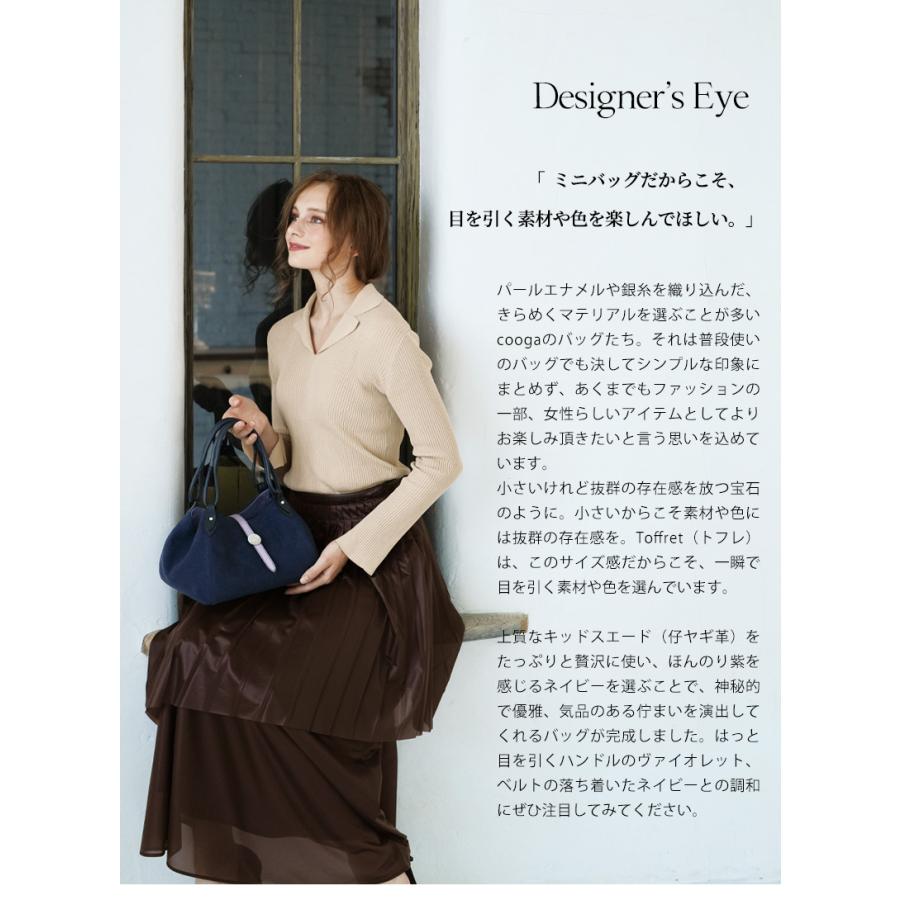 cooga（クーガ） 【cooga】秋冬限定○宝箱みたいなスエードレザーの