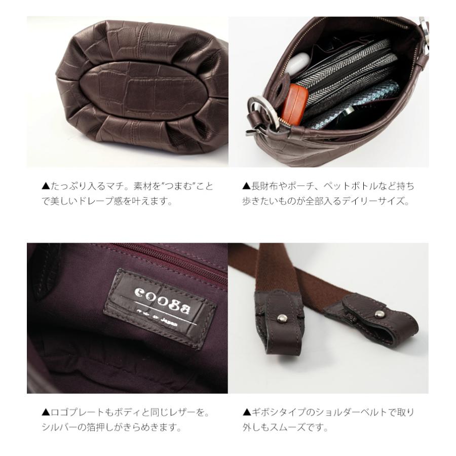 cooga（クーガ） 【cooga】“理想のくったり革”から始まった、毎日が愛