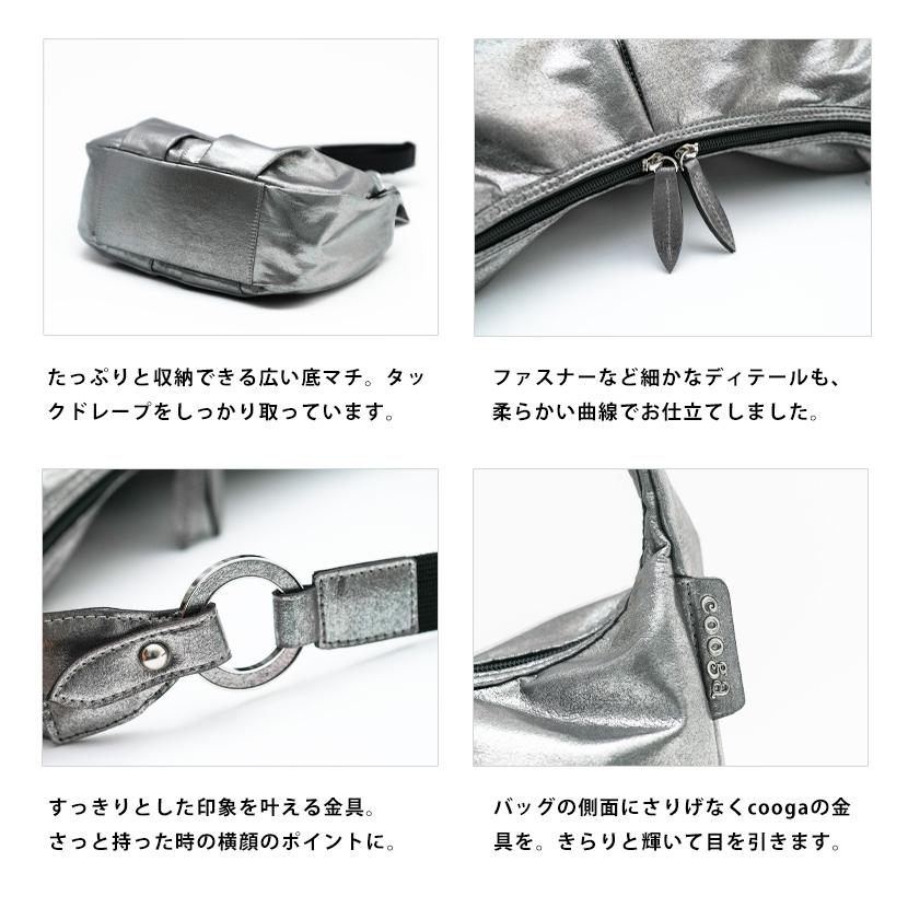 cooga(クーガ) ショルダーバッグ - ダークグレー 型押し加工/巾着型 エナメル（レザー） cooga(クーガ) ショルダーバッグ - ダークグレー 型押し加工/巾着型