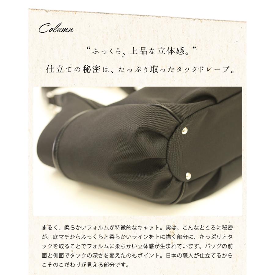 cooga】自由で心地よい機能美トートCat Nora（キャットノラ）｜気の