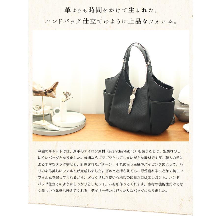 cooga】自由で心地よい機能美トートCat Nora（キャットノラ）｜気の