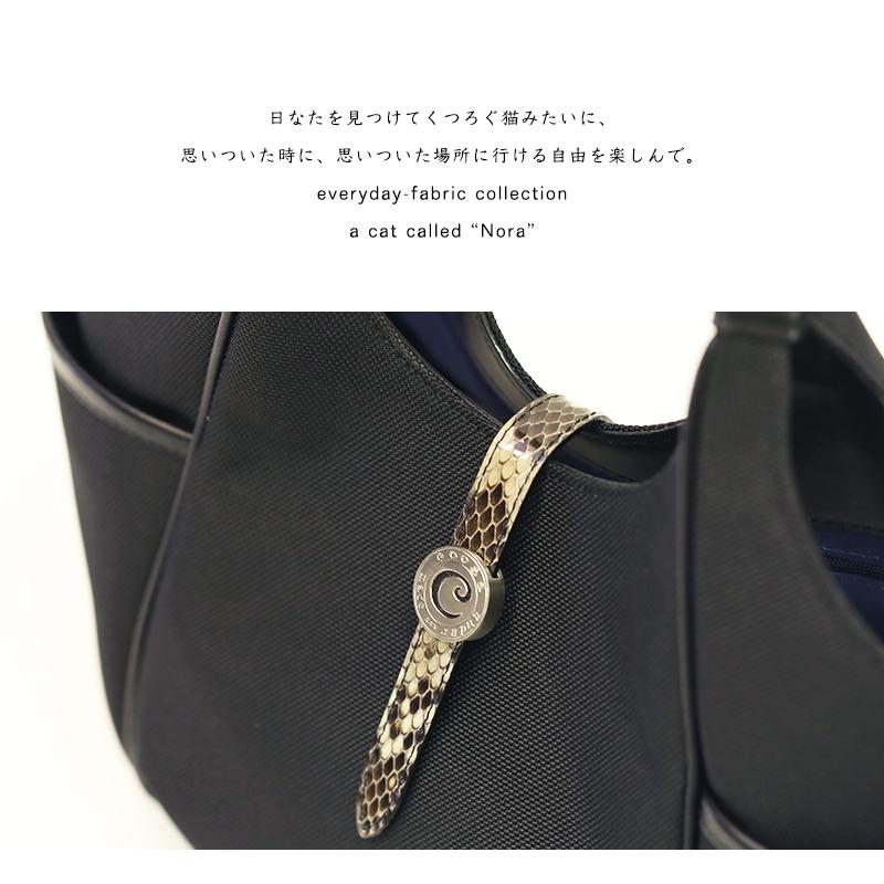 cooga】自由で心地よい機能美トートCat Nora（キャットノラ）｜気の