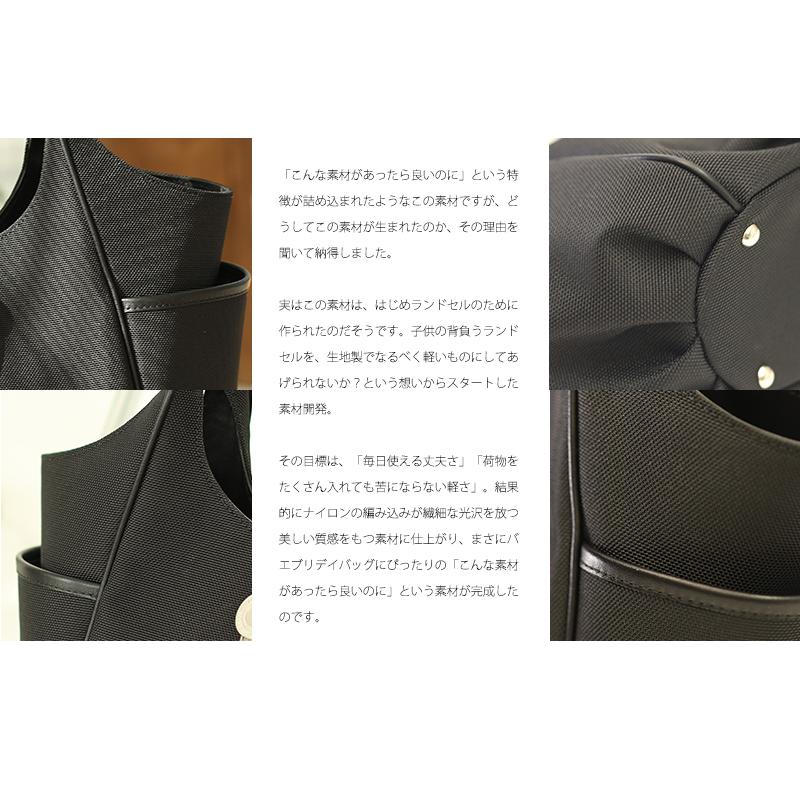 cooga】自由で心地よい機能美トートCat Nora（キャットノラ）｜気の