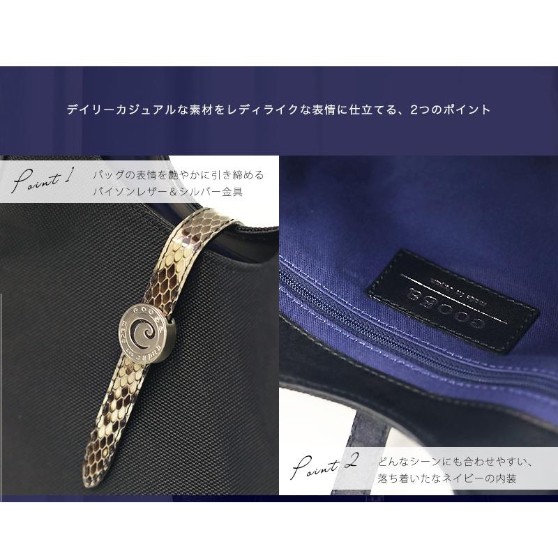 cooga】自由で心地よい機能美トートCat Nora（キャットノラ）｜気の