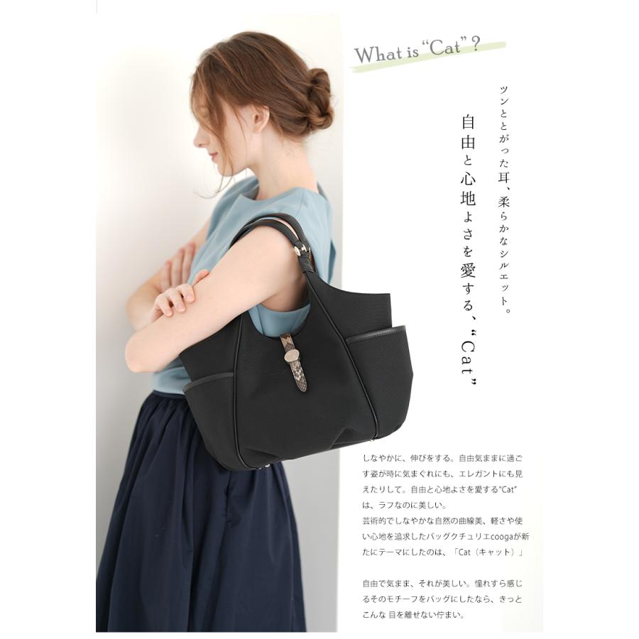 cooga】自由で心地よい機能美トートCat Nora（キャットノラ）｜気の
