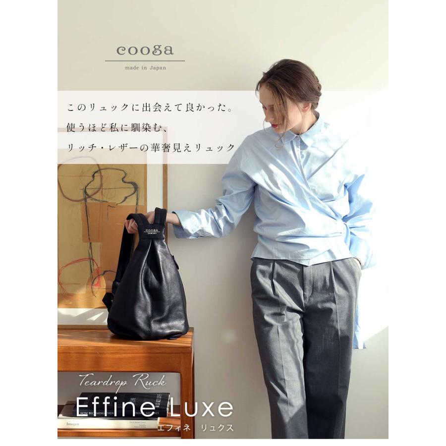 cooga（クーガ） 【cooga】ティアドロップ型本革リュック リュック