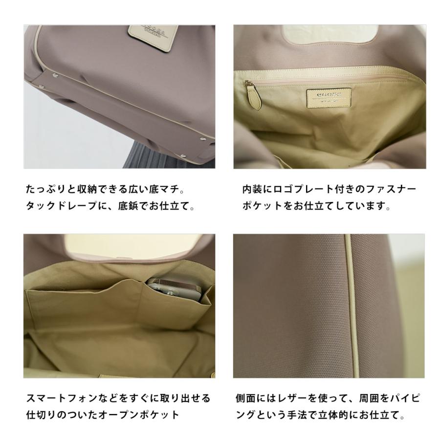 【cooga】指先でぱっと開くCフラップとラテベージュが上品なデイリーショルダー Crema（クレマ）トート  肩掛け 斜め掛け A4 通勤の画像