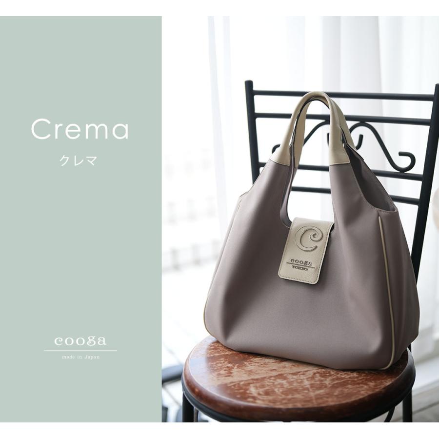 【cooga】指先でぱっと開くCフラップとラテベージュが上品なデイリーショルダー Crema（クレマ）トート  肩掛け 斜め掛け A4 通勤の画像