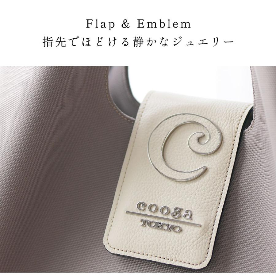 【cooga】指先でぱっと開くCフラップとラテベージュが上品なデイリーショルダー Crema（クレマ）トート  肩掛け 斜め掛け A4 通勤の画像