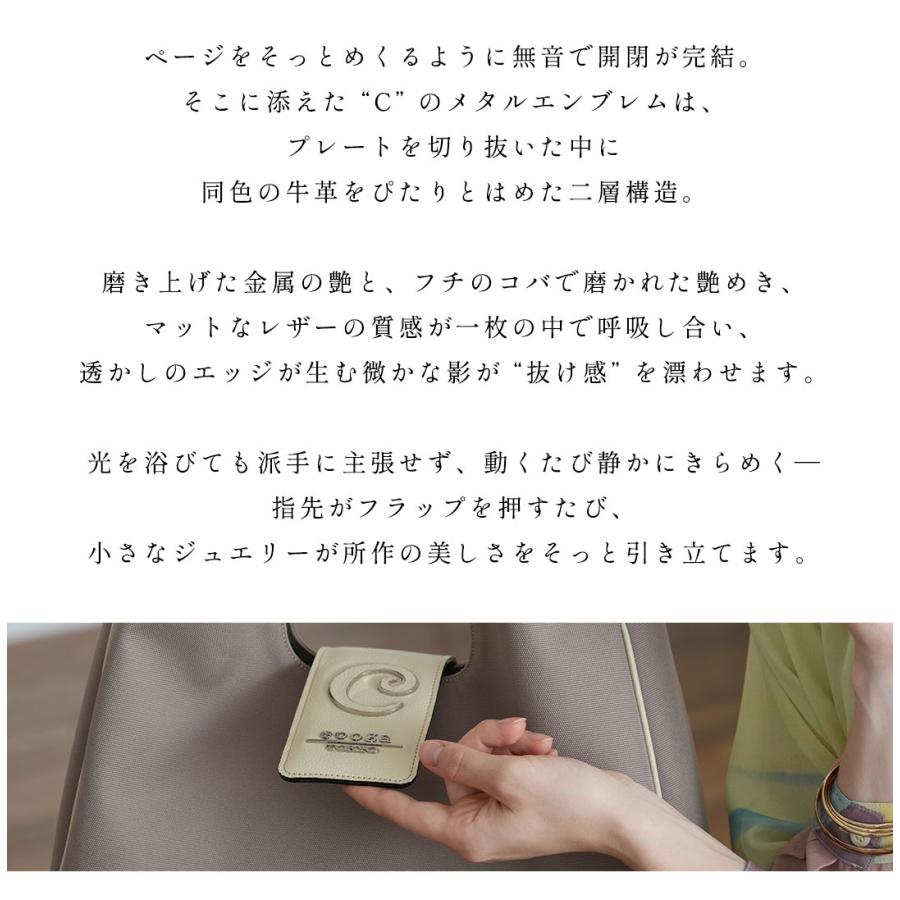 【cooga】指先でぱっと開くCフラップとラテベージュが上品なデイリーショルダー Crema（クレマ）トート  肩掛け 斜め掛け A4 通勤の画像
