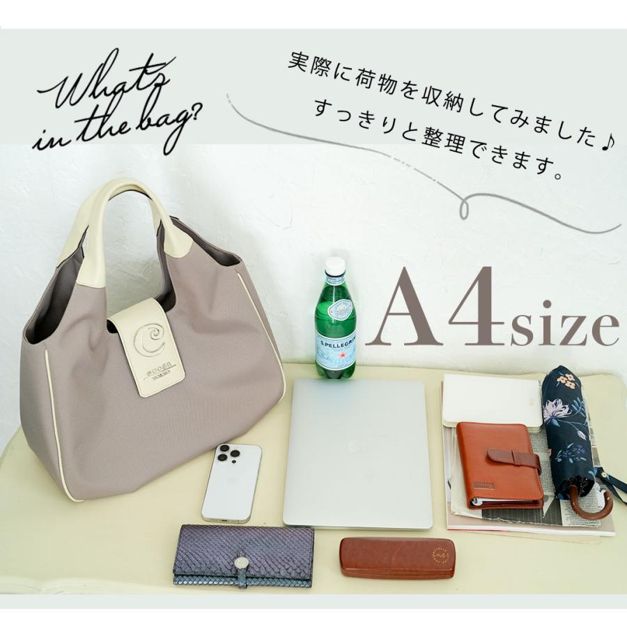 【cooga】指先でぱっと開くCフラップとラテベージュが上品なデイリーショルダー Crema（クレマ）トート  肩掛け 斜め掛け A4 通勤の画像