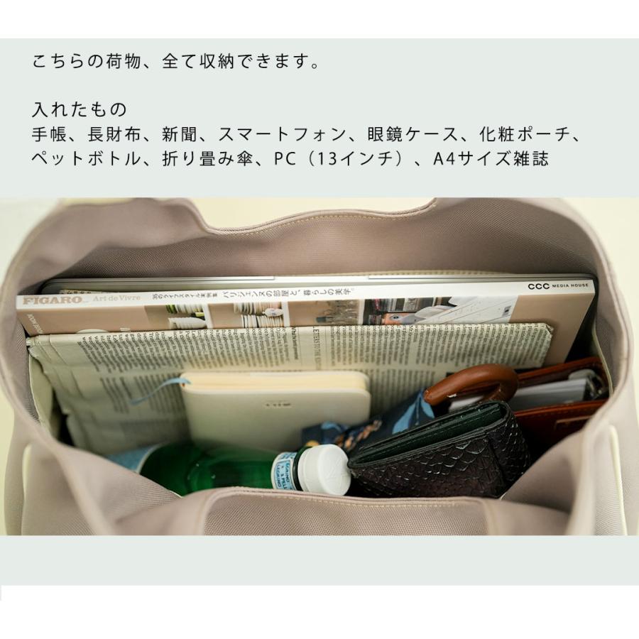 【cooga】指先でぱっと開くCフラップとラテベージュが上品なデイリーショルダー Crema（クレマ）トート  肩掛け 斜め掛け A4 通勤の画像