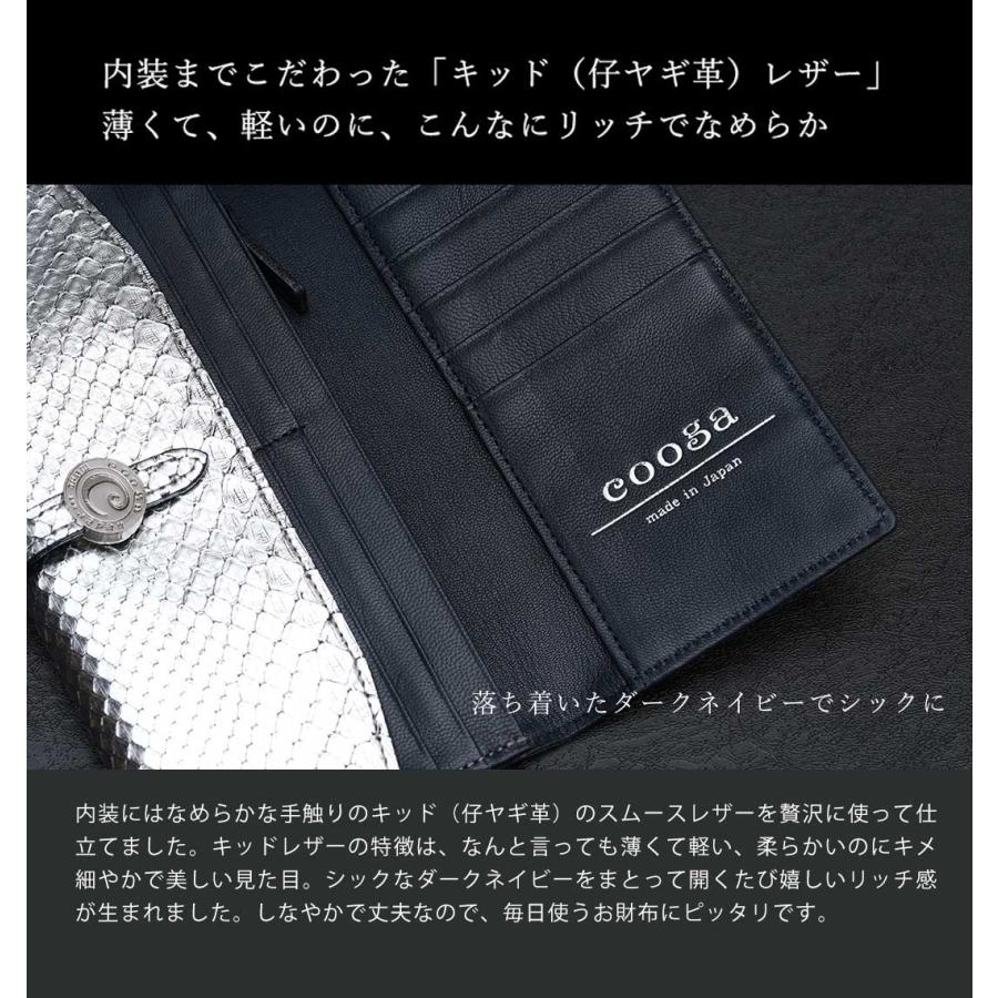 cooga（クーガ） 【cooga】神秘の満月をモチーフにしたシルバー