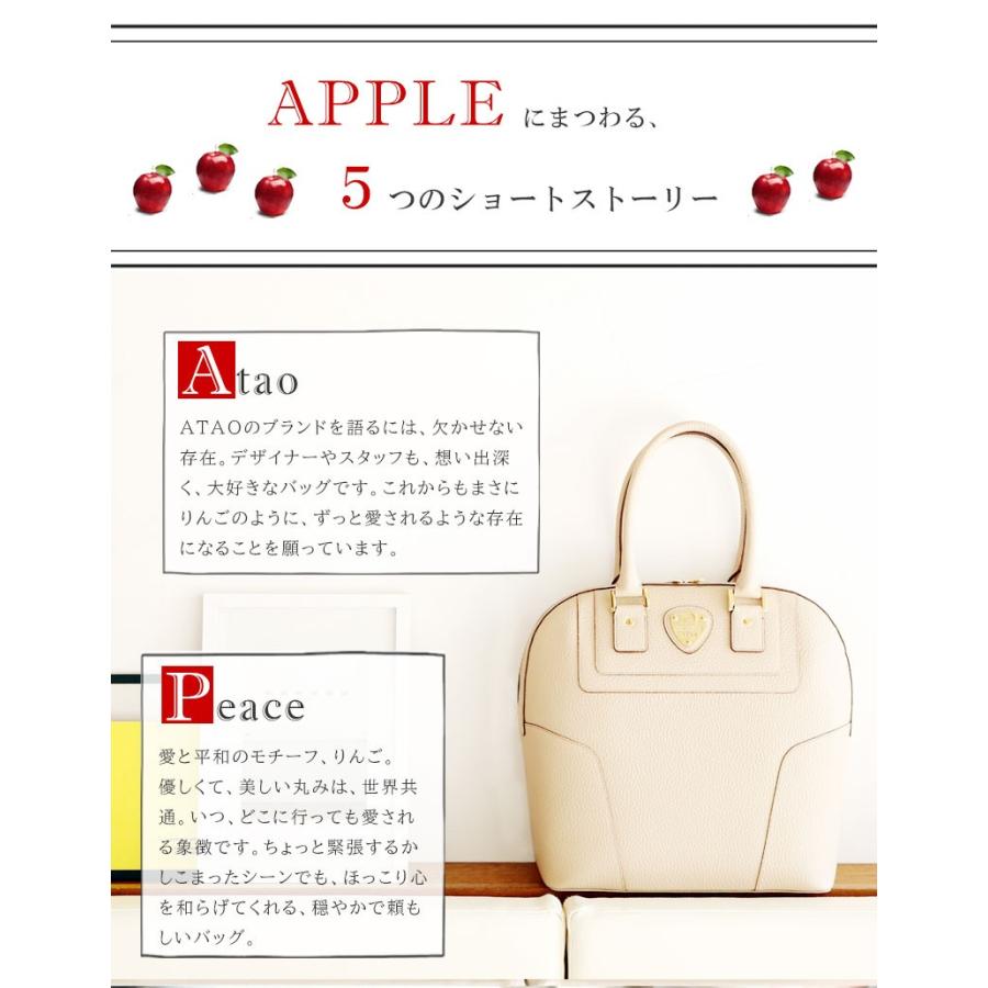 Atao 夢を叶える 幸せのアップル モチーフのバッグapple アップル サイズの書類も入る バッグ 355 0276 限定バッグに出会えるエルトゥーク 通販 Yahoo ショッピング