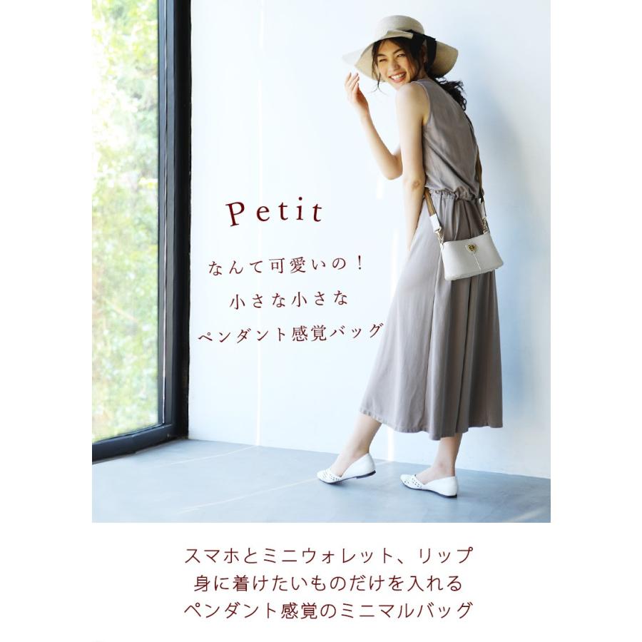 特売 Atao アタオ スマホポシェットにもなる エルヴィシリーズのミニチュアサイズポシェット Petit プティ 最短当日 最長翌営業日出荷 355 0280 限定バッグに出会えるエルトゥーク 通販 Yahoo ショッピング 激安特価 Mail Alrayan University Edu Ye