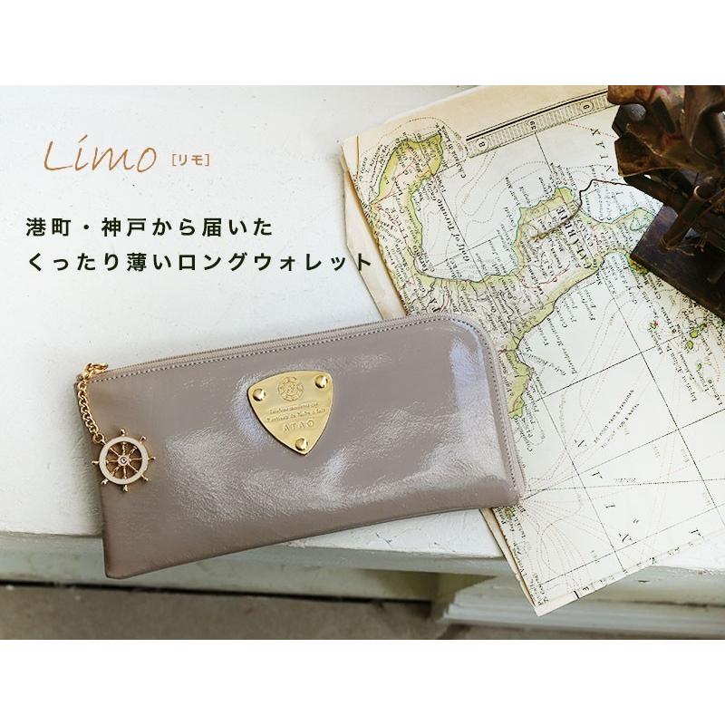 Atao 長財布とは思えない薄さくったり柔らかいエナメルレザーのロングウォレット Limoリモerutuoc限定舵チャームバージョン 最短当日 最長翌営業日出荷 355 1018 限定バッグに出会えるエルトゥーク 通販 Yahoo ショッピング