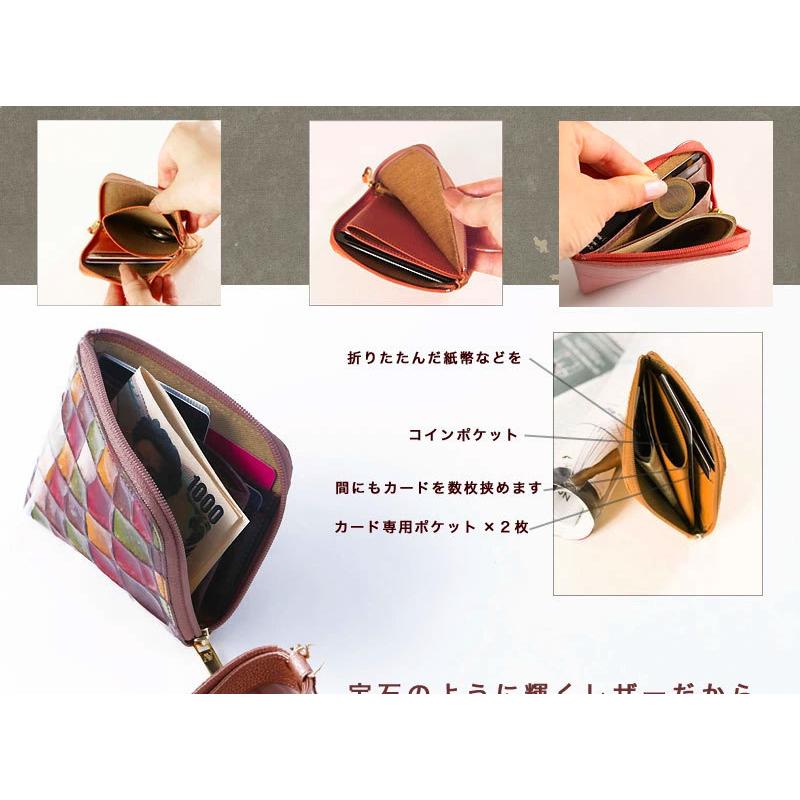 Atao アタオ 財布 レディース Limoヴィトロハーフ エナメルレザー コインも紙幣もカードも入るコンパクト財布 355 1106 限定バッグに出会えるエルトゥーク 通販 Yahoo ショッピング