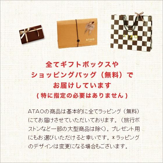 Atao アタオ 財布 レディース ステンドグラスのようなイタリア革の二つ折り財布 ウォレット Meri Vitro メリヴィトロ 最短当日 最長翌営業日出荷 355 1118 限定バッグに出会えるエルトゥーク 通販 Yahoo ショッピング