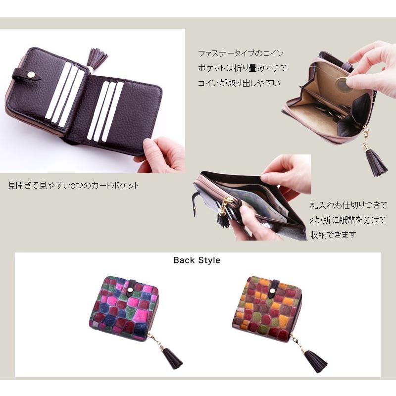 Atao アタオ 財布 レディース ステンドグラスのようなイタリア革の二つ折り財布 ウォレット Meri Vitro メリヴィトロ 最短当日 最長翌営業日出荷 355 1118 限定バッグに出会えるエルトゥーク 通販 Yahoo ショッピング