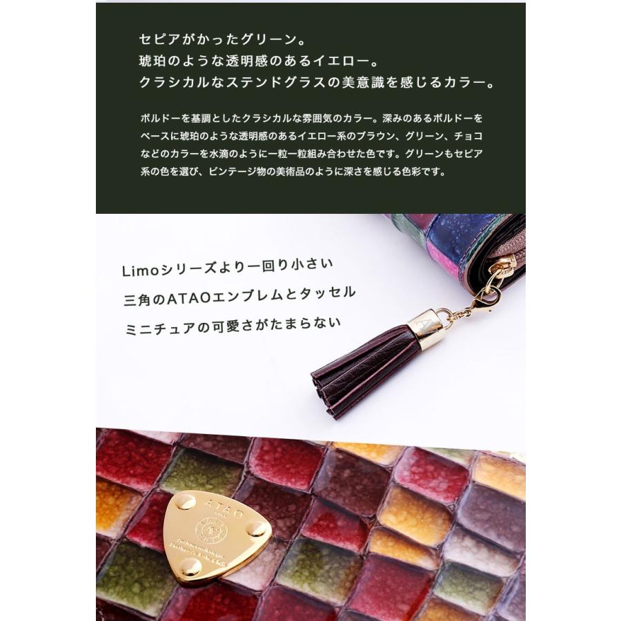 Atao アタオ 財布 レディース ステンドグラスのようなイタリア革の二つ折り財布 ウォレット Meri Vitro メリヴィトロ 最短当日 最長翌営業日出荷 355 1118 限定バッグに出会えるエルトゥーク 通販 Yahoo ショッピング