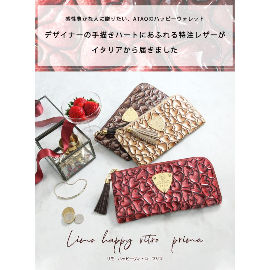 Atao 財布 レディース 心がほどける 甘い宝石みたいな特注イタリアンレザー Limo Happy Vitro Prima リモハッピーヴィトロ プリマ 355 1131 限定バッグに出会えるエルトゥーク 通販 Yahoo ショッピング