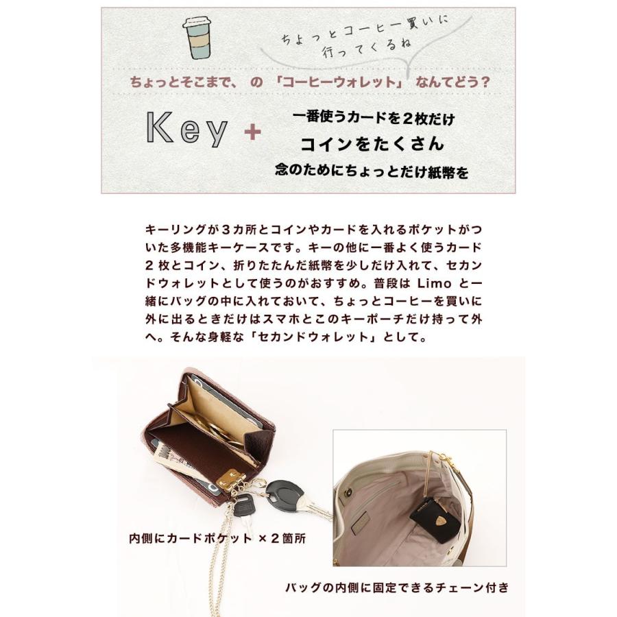 Atao 牛革キーポーチ キーケース コーヒーウォレット Bell Vitro ベル ヴィトロ ステンドグラスみたいなレザーのモデル 最短当日 最長翌営業日出荷 355 C0 限定バッグに出会えるエルトゥーク 通販 Yahoo ショッピング