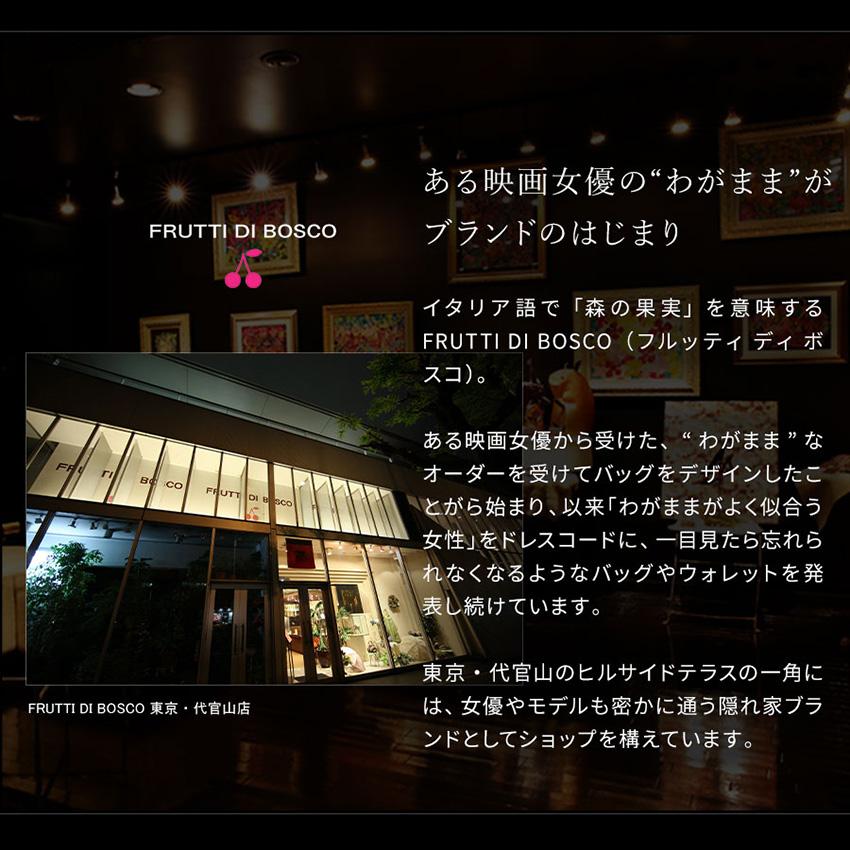 【FRUTTI】幻想的な“夜の光”がテーマ、イタリアに特注したアートレザーで仕立てる長財布 ALBA nightlamp（アルバナイトランプ）ブラウン | FRUTTI DI BOSCO | 10
