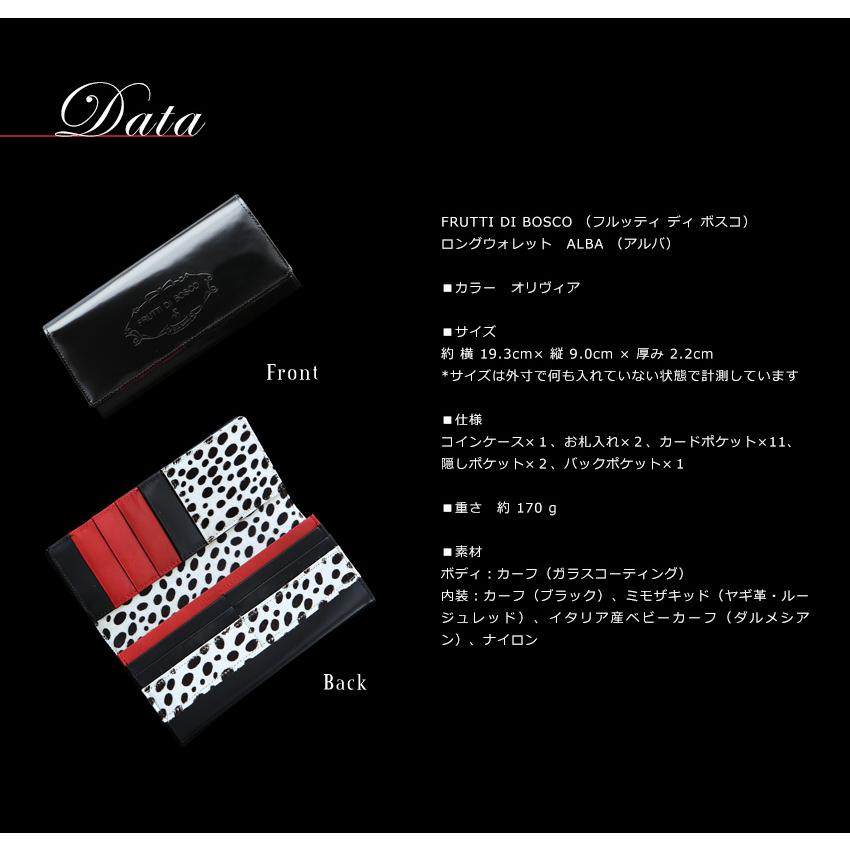FRUTTI DI BOSCO 【FRUTTI】長財布 レディース ALBA OLIVIA FRUTTI DI BOSCO 【FRUTTI】長財布 レディース ALBA OLIVIA