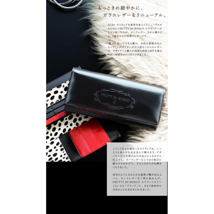 FRUTTI DI BOSCO 【FRUTTI】長財布 レディース ALBA OLIVIA FRUTTI DI BOSCO 【FRUTTI】長財布 レディース ALBA OLIVIA