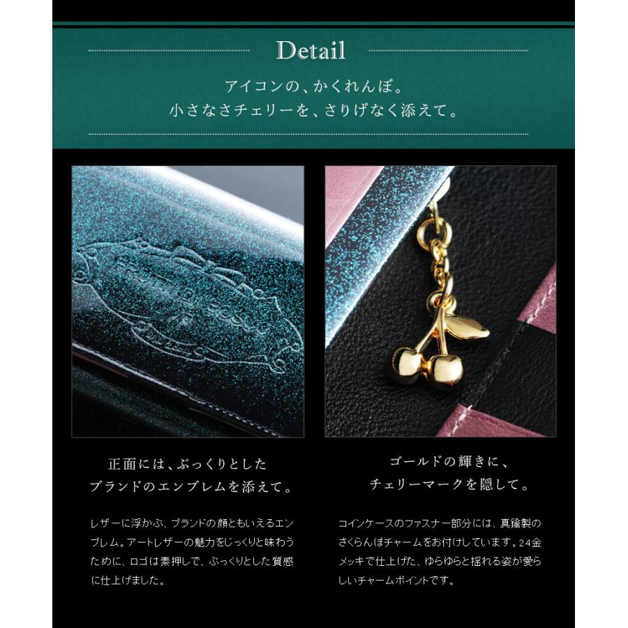 FRUTTI】ロングウォレット ALBA Emerald Champagne （アルバ 