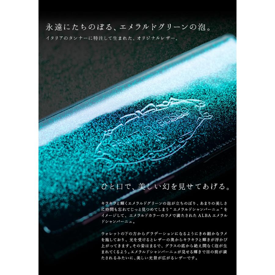 FRUTTI】ロングウォレット ALBA Emerald Champagne （アルバ 