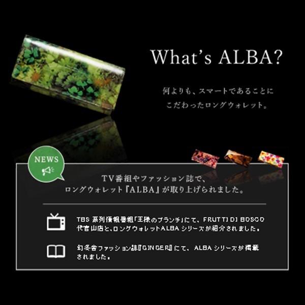 【FRUTTI】財布 レディース『ALBA Alice -Brandnew World-（ブランニューワールド）』 FRUTTI DI BOSCO フルッティディボスコ【6月12日頃出荷】 |  | 10