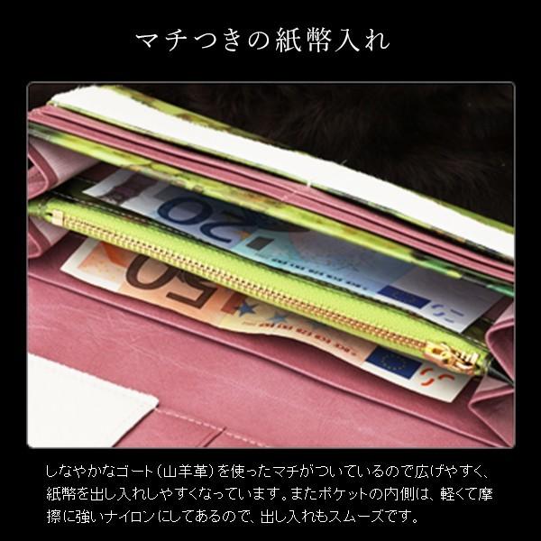 【FRUTTI】財布 レディース『ALBA Alice -Brandnew World-（ブランニューワールド）』 FRUTTI DI BOSCO フルッティディボスコ【6月12日頃出荷】 |  | 13