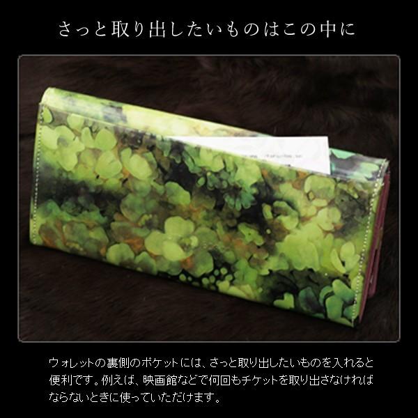 【FRUTTI】財布 レディース『ALBA Alice -Brandnew World-（ブランニューワールド）』 FRUTTI DI BOSCO フルッティディボスコ【6月12日頃出荷】 |  | 16