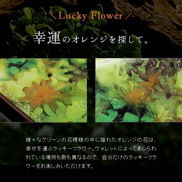 【FRUTTI】財布 レディース『ALBA Alice -Brandnew World-（ブランニューワールド）』 FRUTTI DI BOSCO フルッティディボスコ【6月12日頃出荷】 |  | 05
