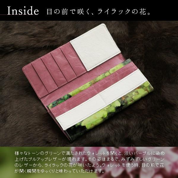 フルッティディボスコ　長財布　花柄　アリス FRUTTI DI BOSCO（フルッティディボスコ） 【FRUTTI】長財布