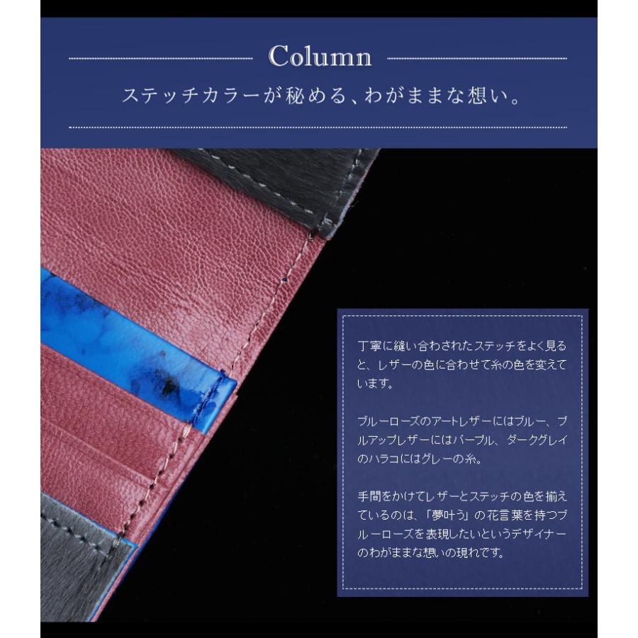 FRUTTI DI BOSCO 【FRUTTI】長財布 レディース ALBA Alice FRUTTI DI BOSCO 【FRUTTI】長財布 レディース ALBA Alice